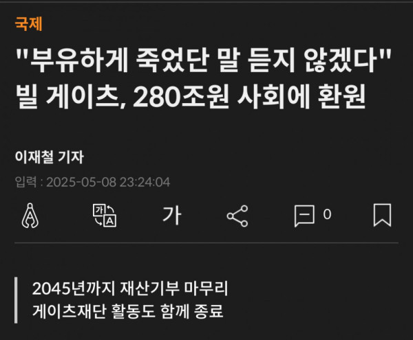 안구정화 그림