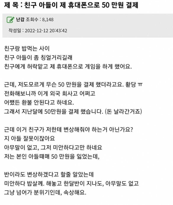 안구정화 그림