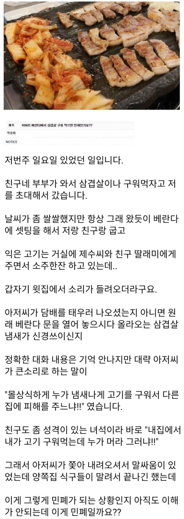 안구정화 그림