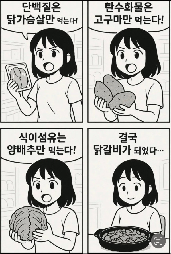 안구정화 그림
