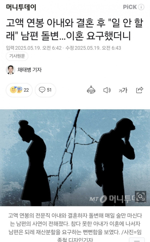 안구정화 그림