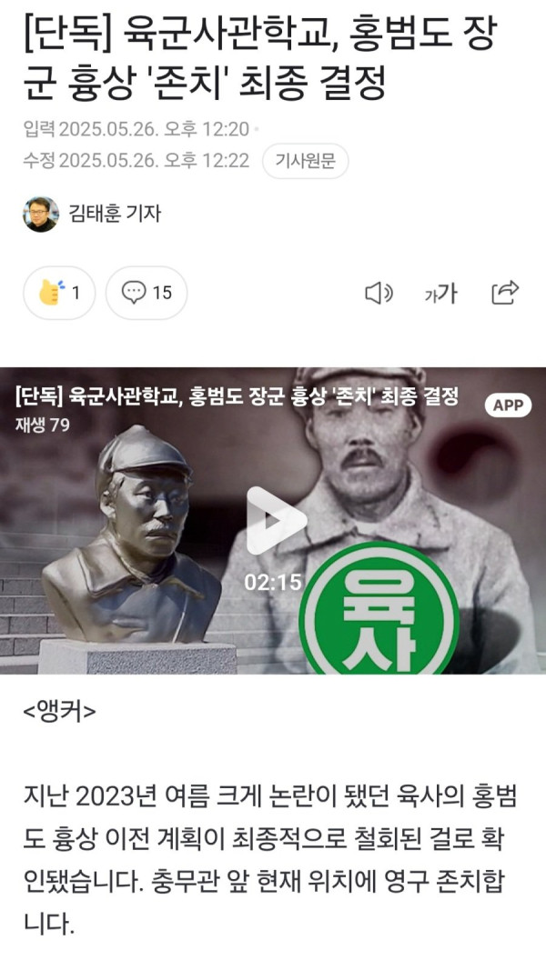 안구정화 그림