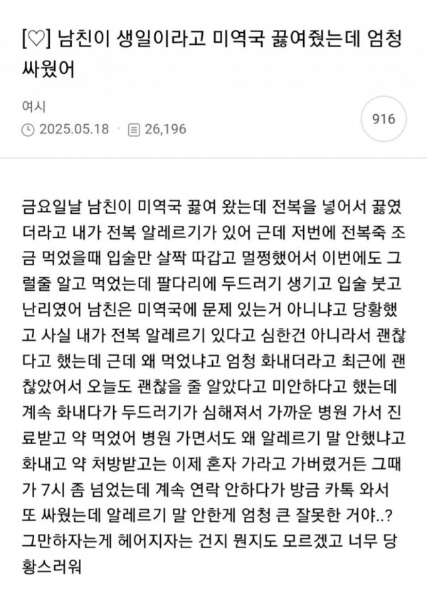 안구정화 그림