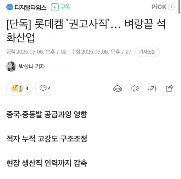 안구정화 그림