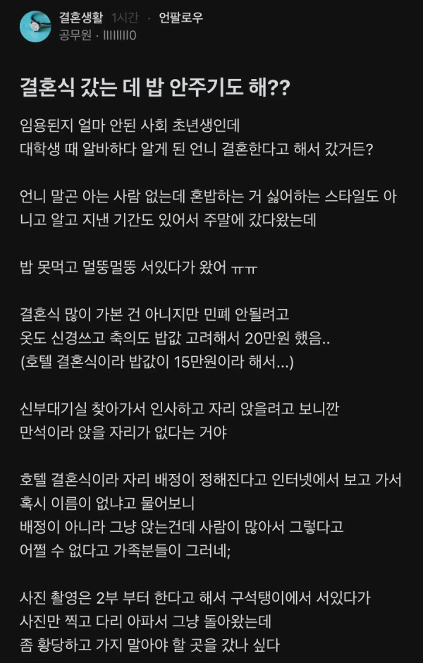 안구정화 그림