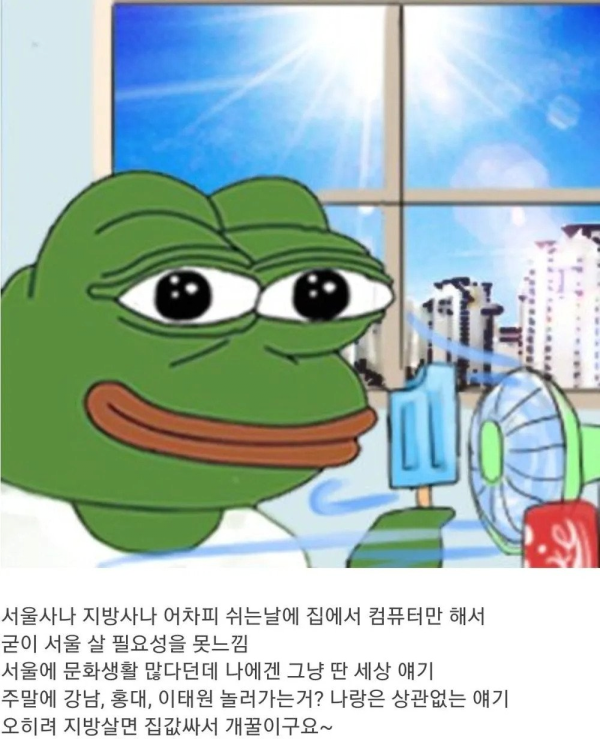 안구정화 그림