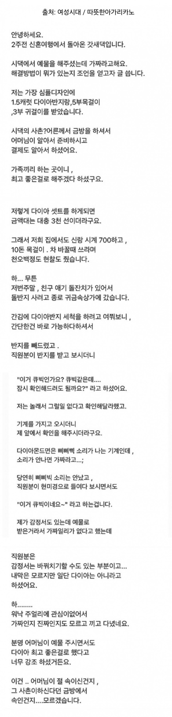 안구정화 그림