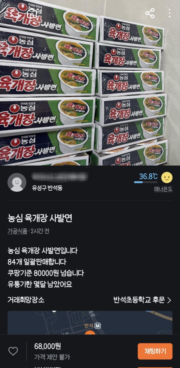 안구정화 그림