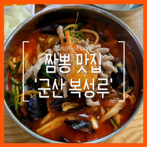 안구정화 그림