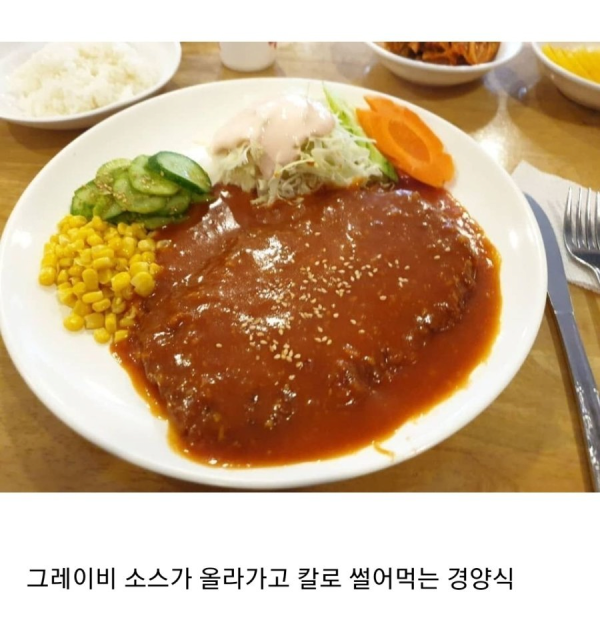 안구정화 그림