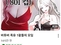 안구정화 그림