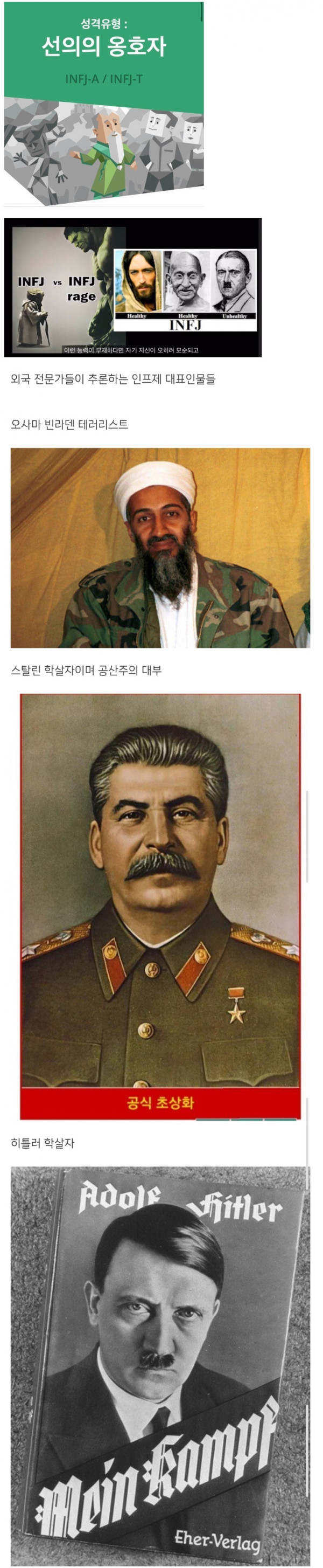 안구정화 그림