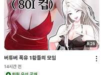 안구정화 그림