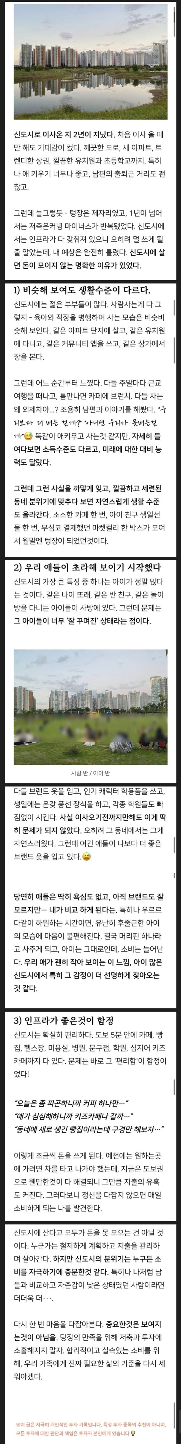 안구정화 그림