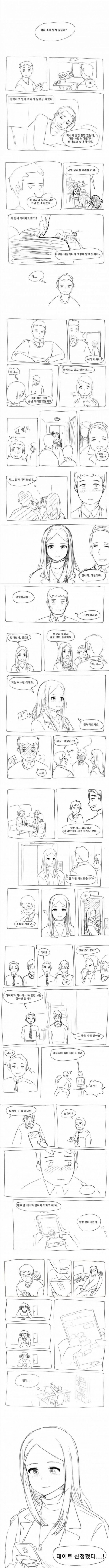 안구정화 그림