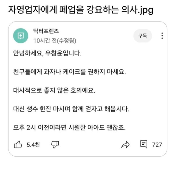 안구정화 그림