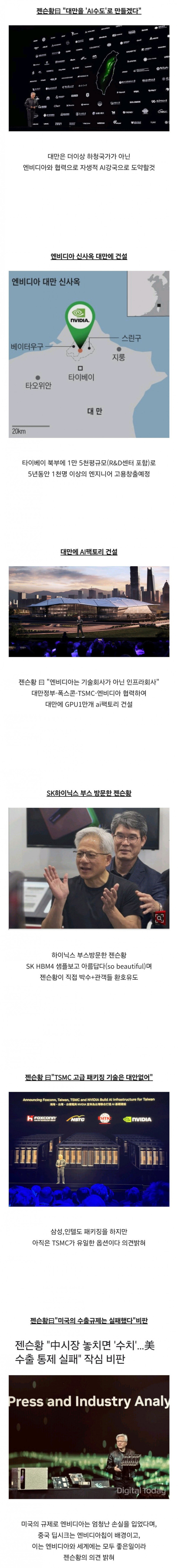 안구정화 그림
