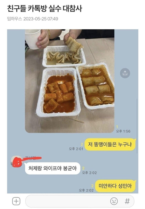 안구정화 그림