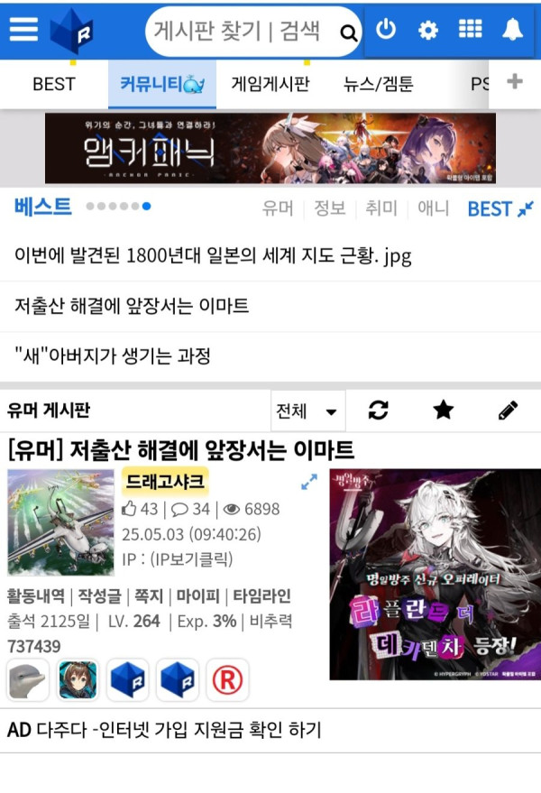 안구정화 그림