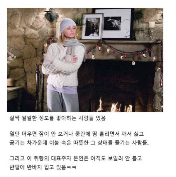 안구정화 그림