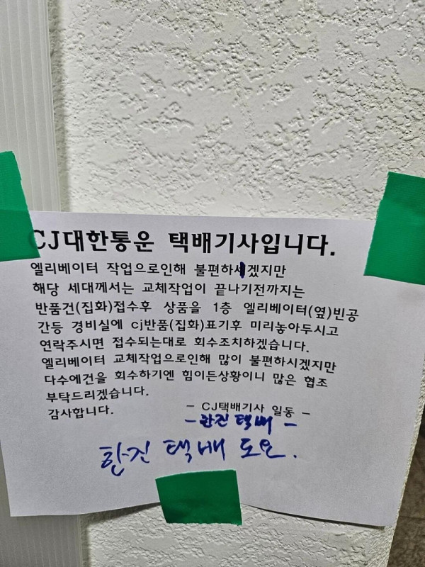안구정화 그림