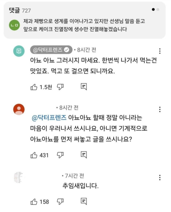 안구정화 그림