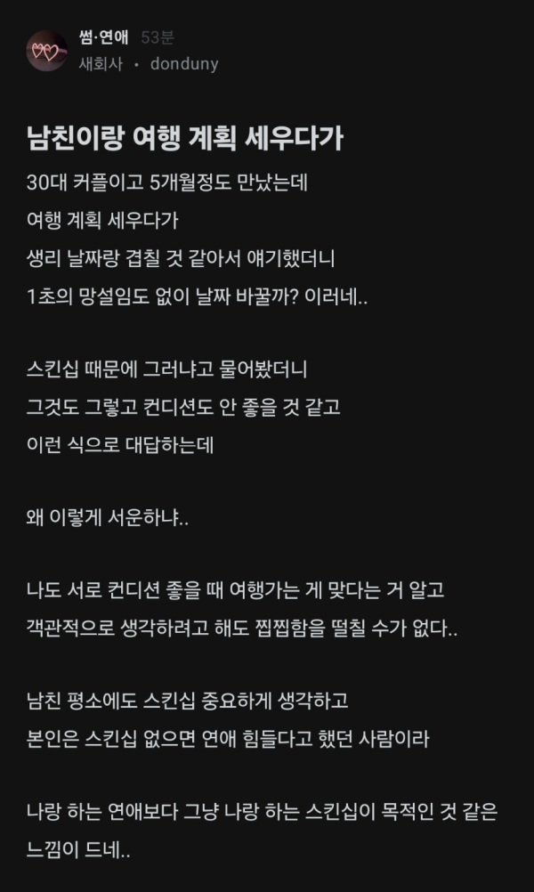 안구정화 그림