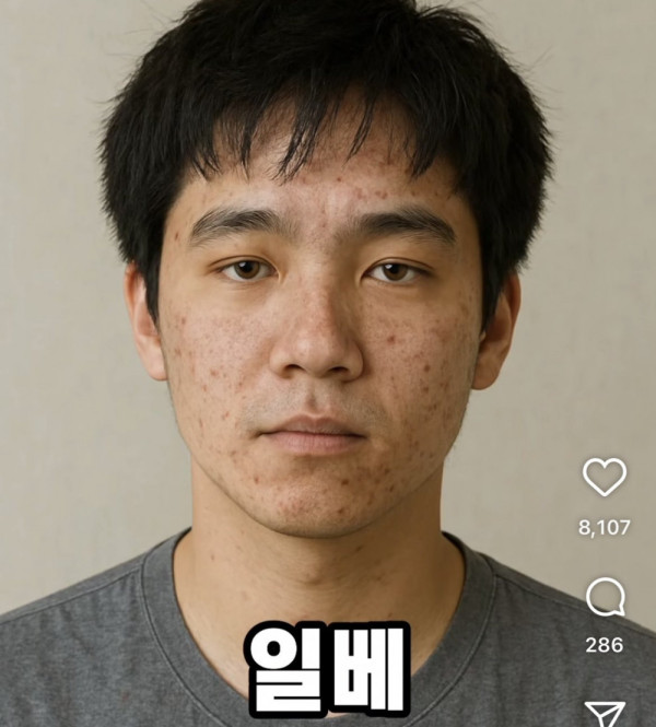 안구정화 그림