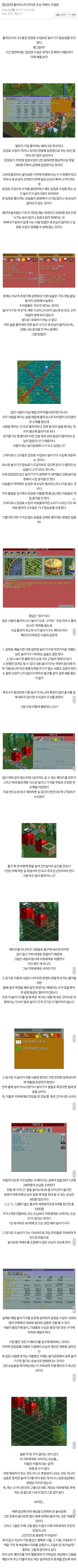 안구정화 그림