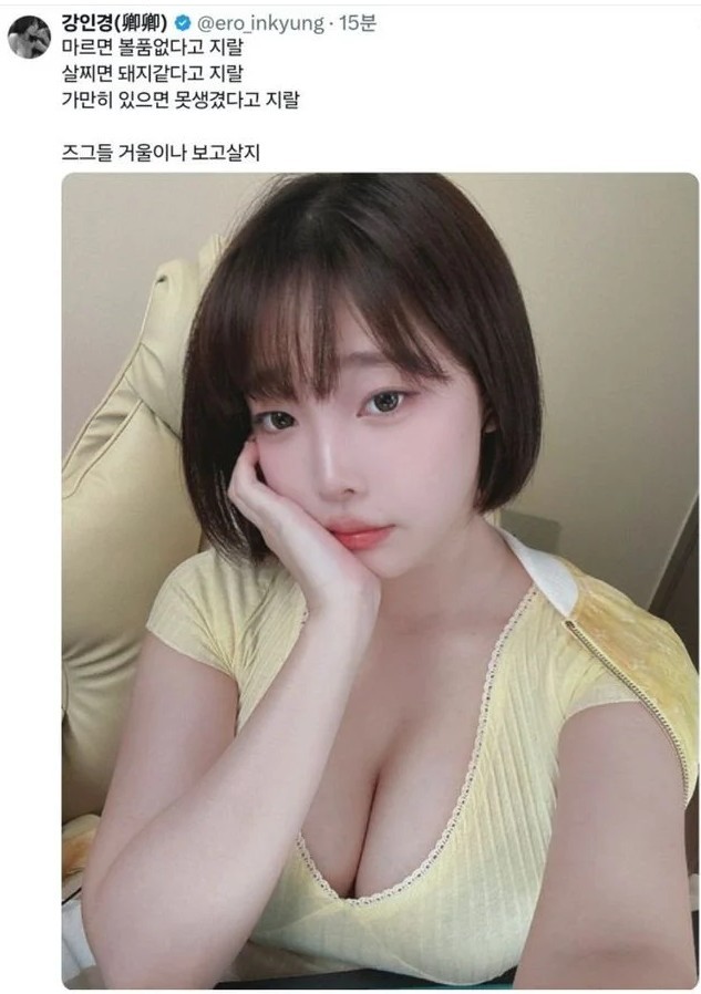 안구정화 그림