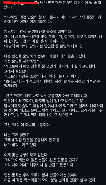 안구정화 그림