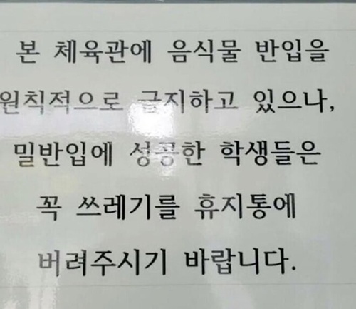 안구정화 그림