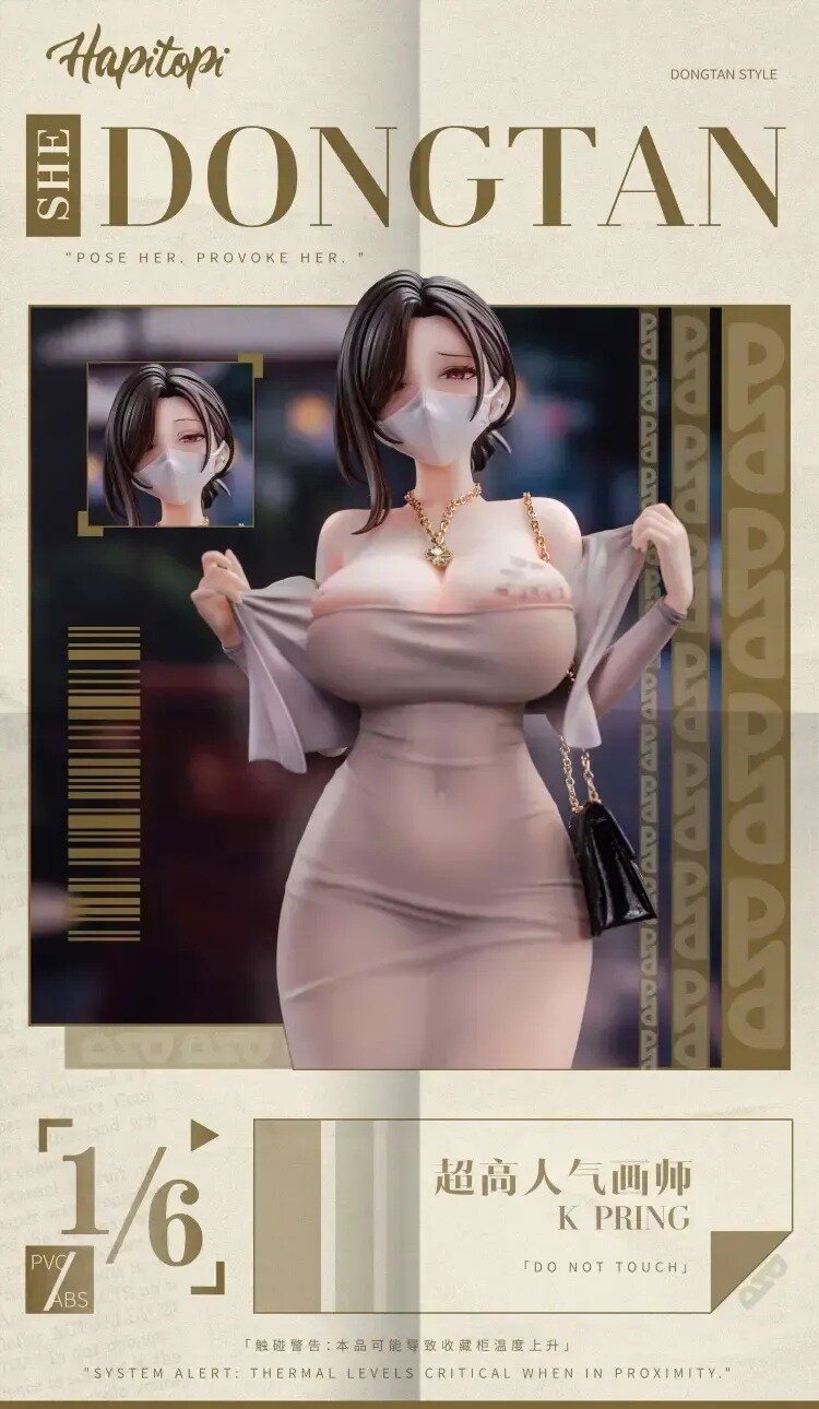 안구정화 그림