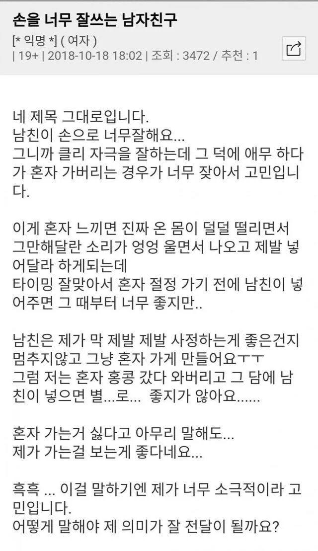 안구정화 그림