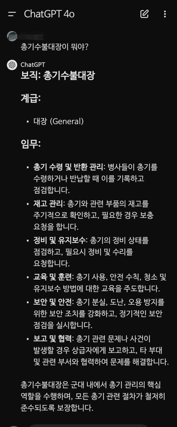 안구정화 그림