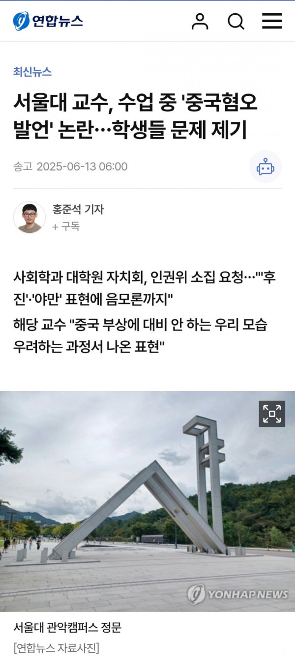 안구정화 그림