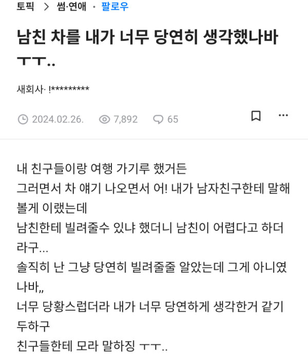 안구정화 그림