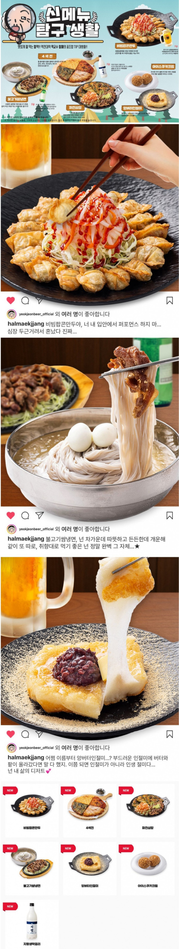 안구정화 그림