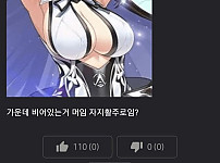 안구정화 그림