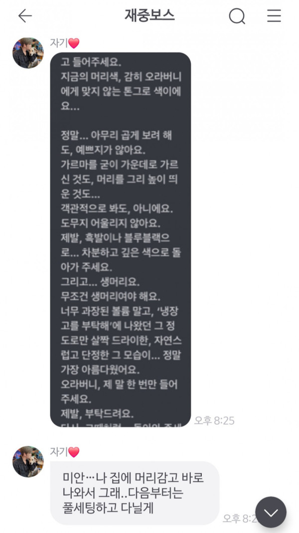 안구정화 그림