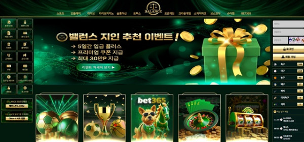 먹튀클럽 먹튀사이트 스크린샷