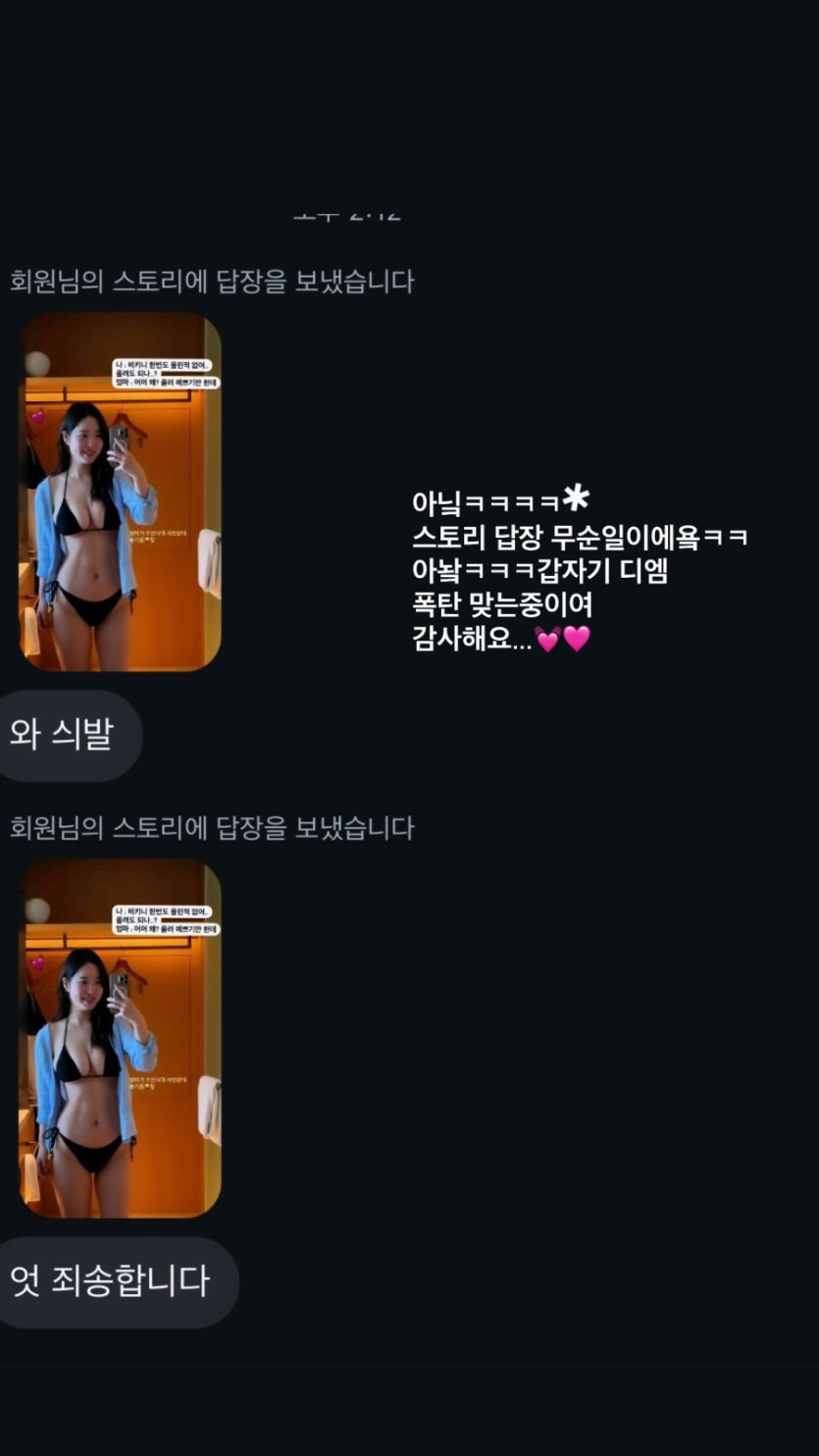 안구정화 그림