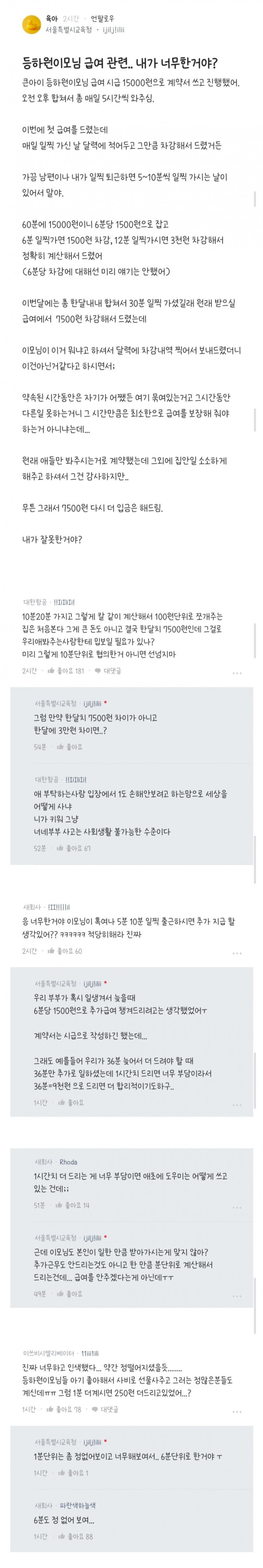 안구정화 그림