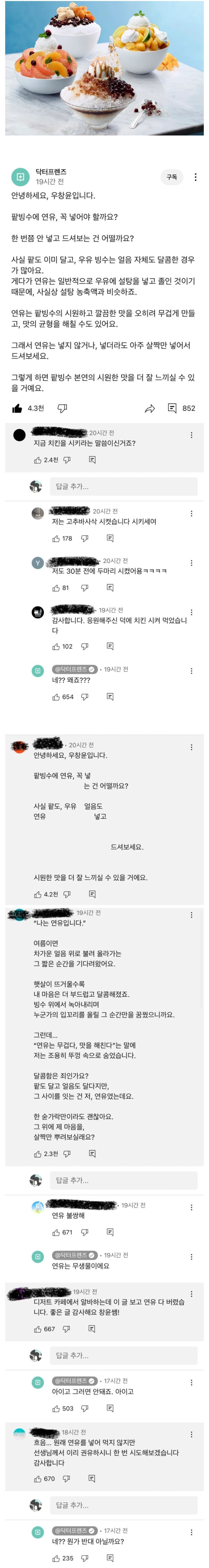 안구정화 그림