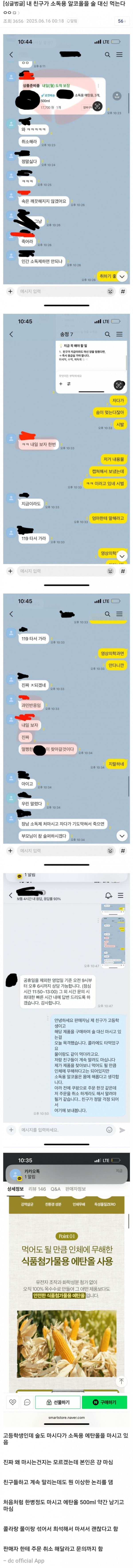 안구정화 그림