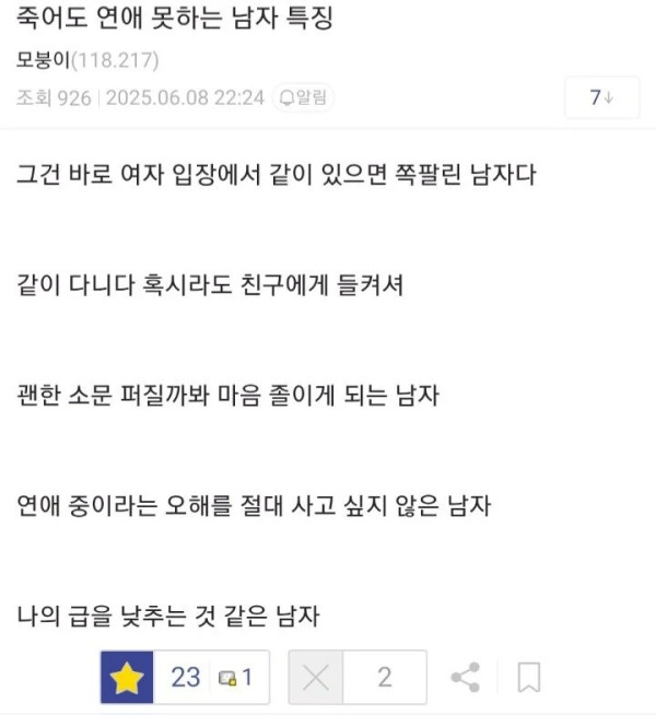 안구정화 그림