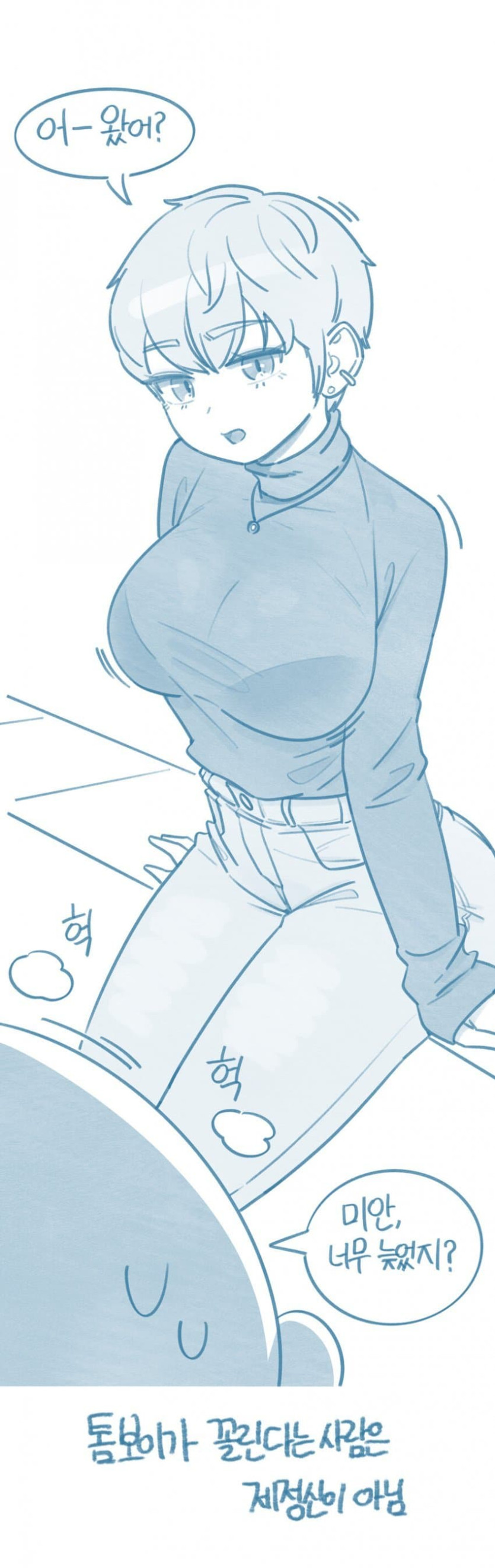 안구정화 그림