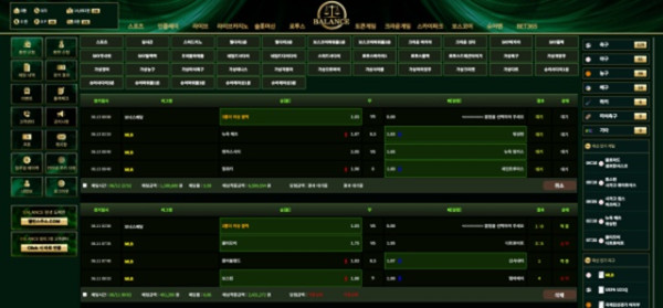 먹튀클럽 먹튀사이트 스크린샷
