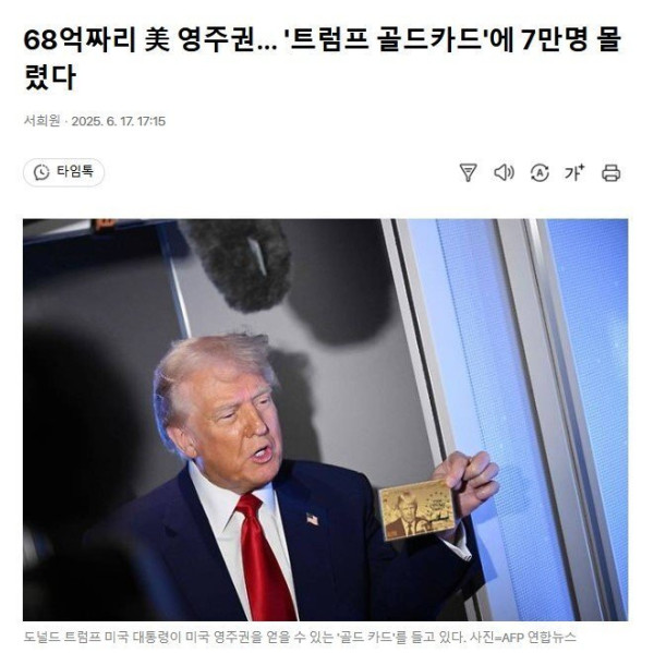안구정화 그림