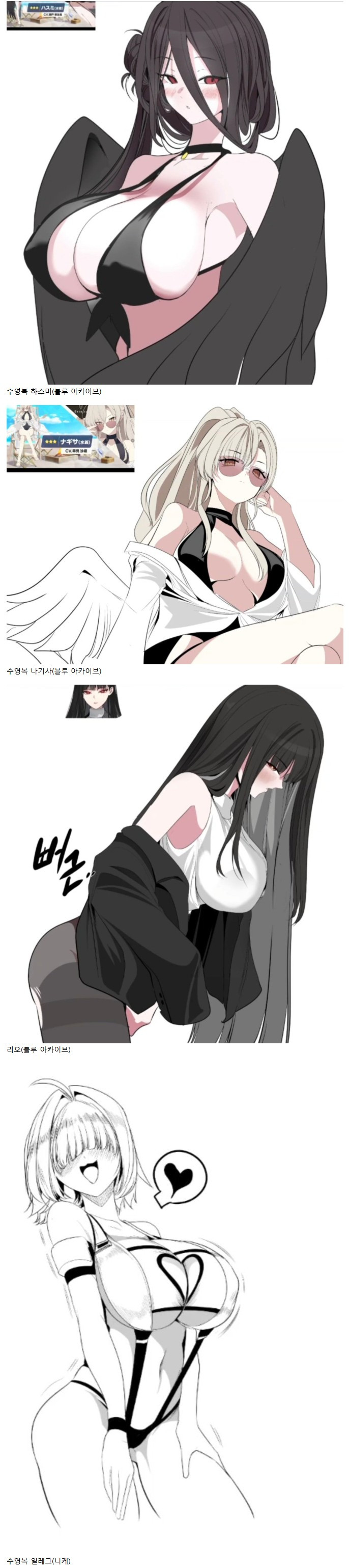 안구정화 그림